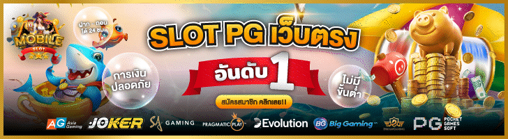เว็บ หวย สล็อต