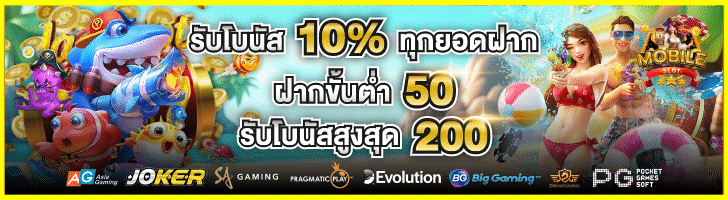 สล็อต หวย