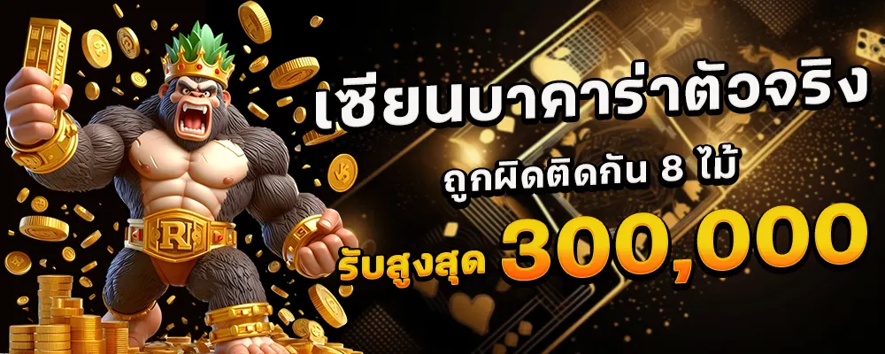 สล็อต โปร โม ชั่ น. สมาชิกใหม่