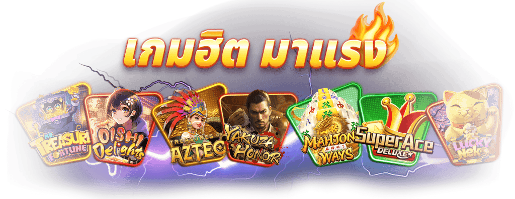 เว็บซื้อหวยออนไลน์ จ่ายจริง